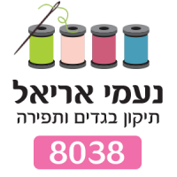 נעמי