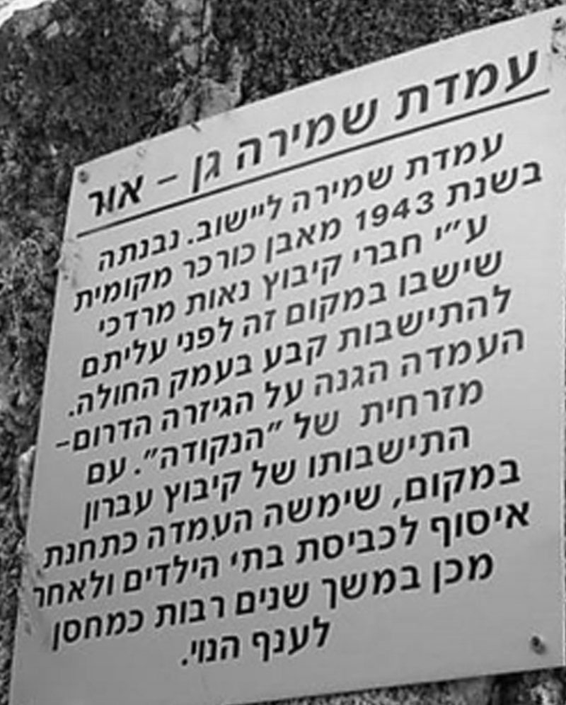 מפגש-קבוצת-נשר מפגש-קבוצת-נשר