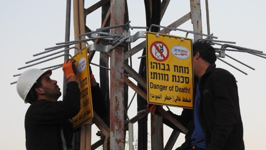 אלמוג מערכות חשמל